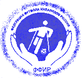 Логотип ФФИР